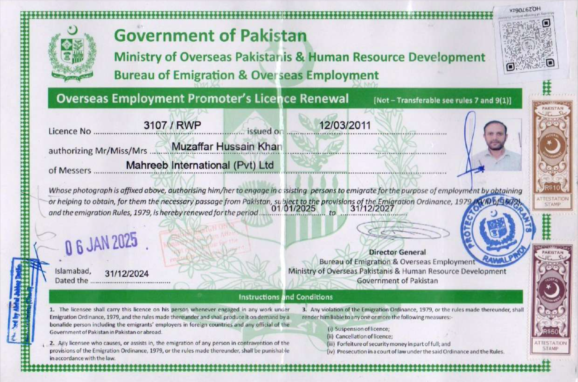 Membership Certificate